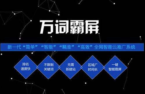 攀枝花制作技巧与网站建设在互联网信息服务中的实践