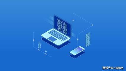 如何做好企业网站建设与互联网信息服务