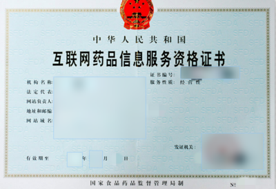 政策法规依据 构筑互联网信息服务的法治基石