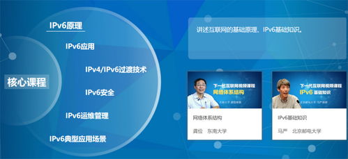 CERNET创造的中国互联网历史第一 网络建设与信息服务双擎驱动三十年